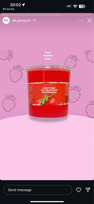 Джусс боллы со вкусом клубники для приготовления Bubble tea