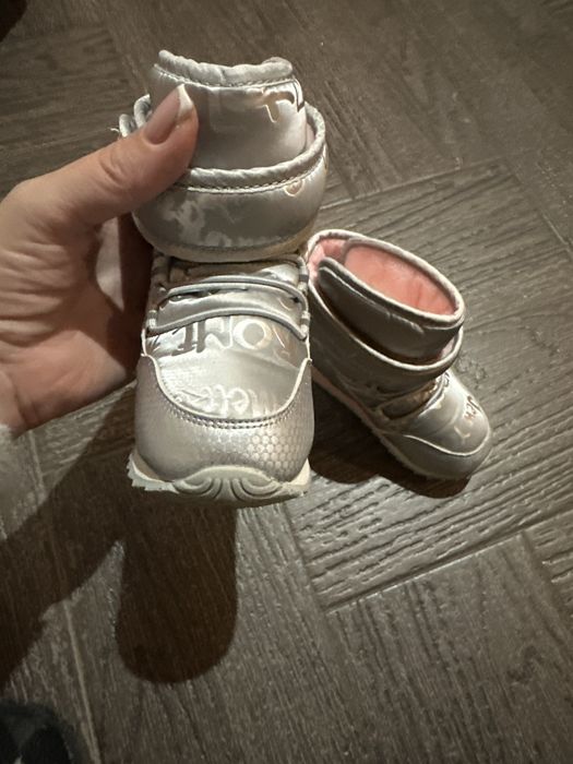 Детски ахрески