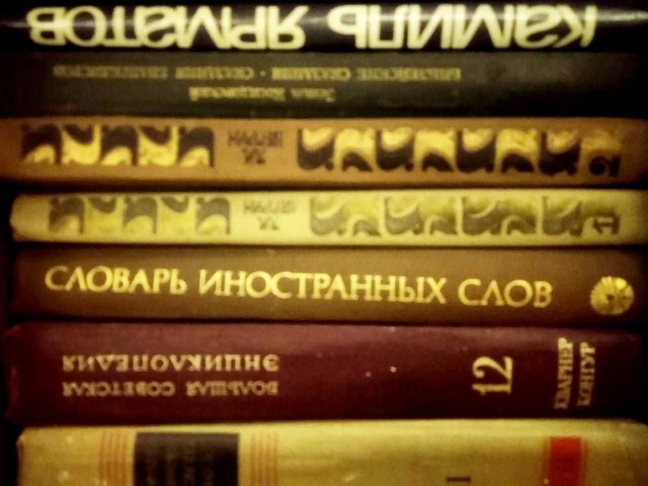 Распродажа учебников и пособий по английскому языку