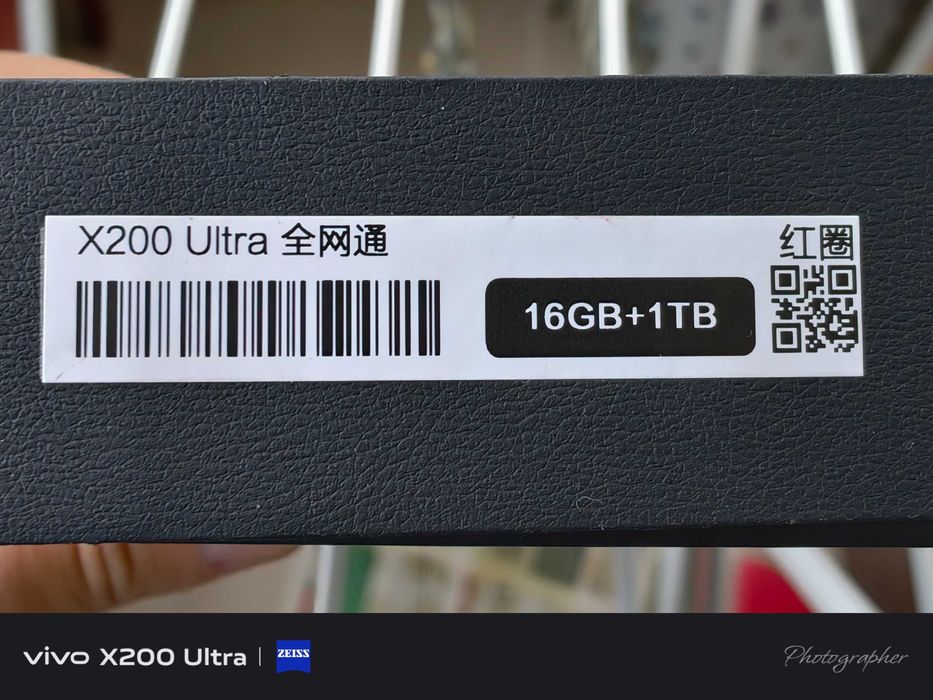 Vivo x 200 Ultra 16 GB- 1 TB