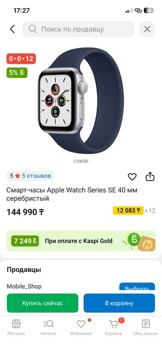 apple watch se 40mm
