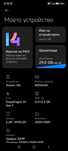 Отличен Xiaomi 12s 8/256 GB, Black