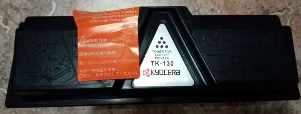 Картриджи ТК-130 для принтеров Kyocera
