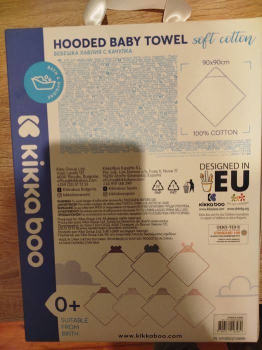 Две блузки с къс ръкав 74/80 и бебешка хавлия