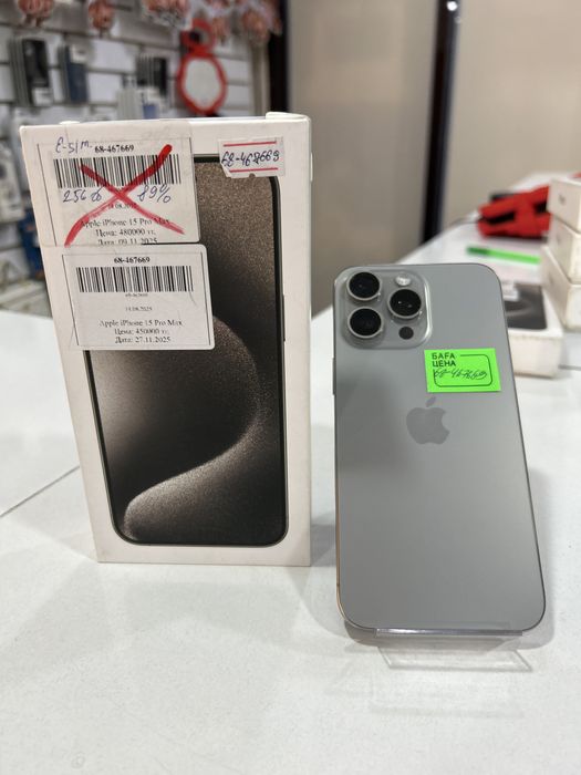 15 про макс 256гб 89акб е-сим
