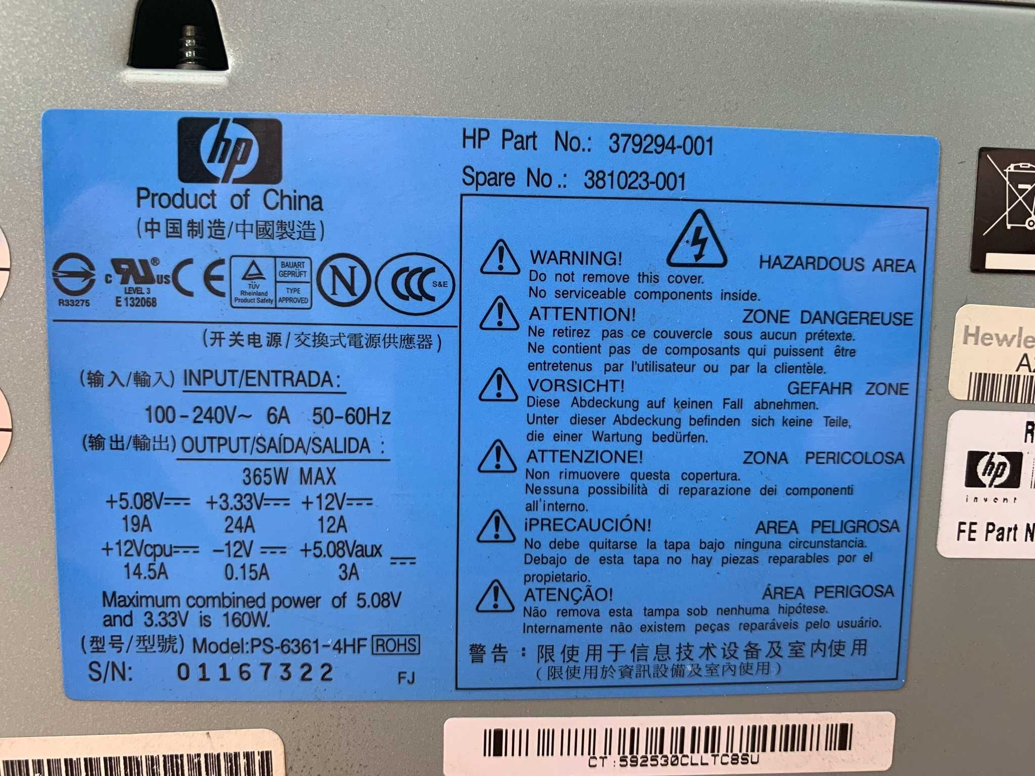 Компютърно захранване HP 365W
