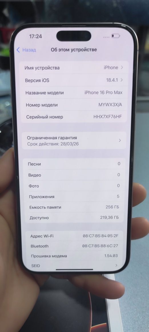 iPhone 16 pro max 256 talik