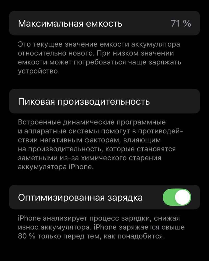 iPhone 11 pro 256гб в идеальном состоянии