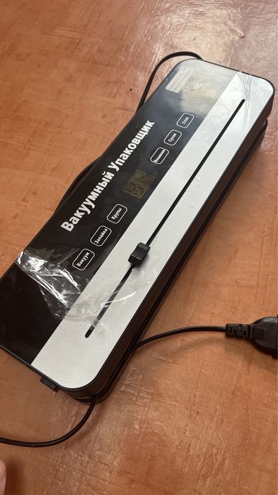 Отдам вакууматор за мандарины детям