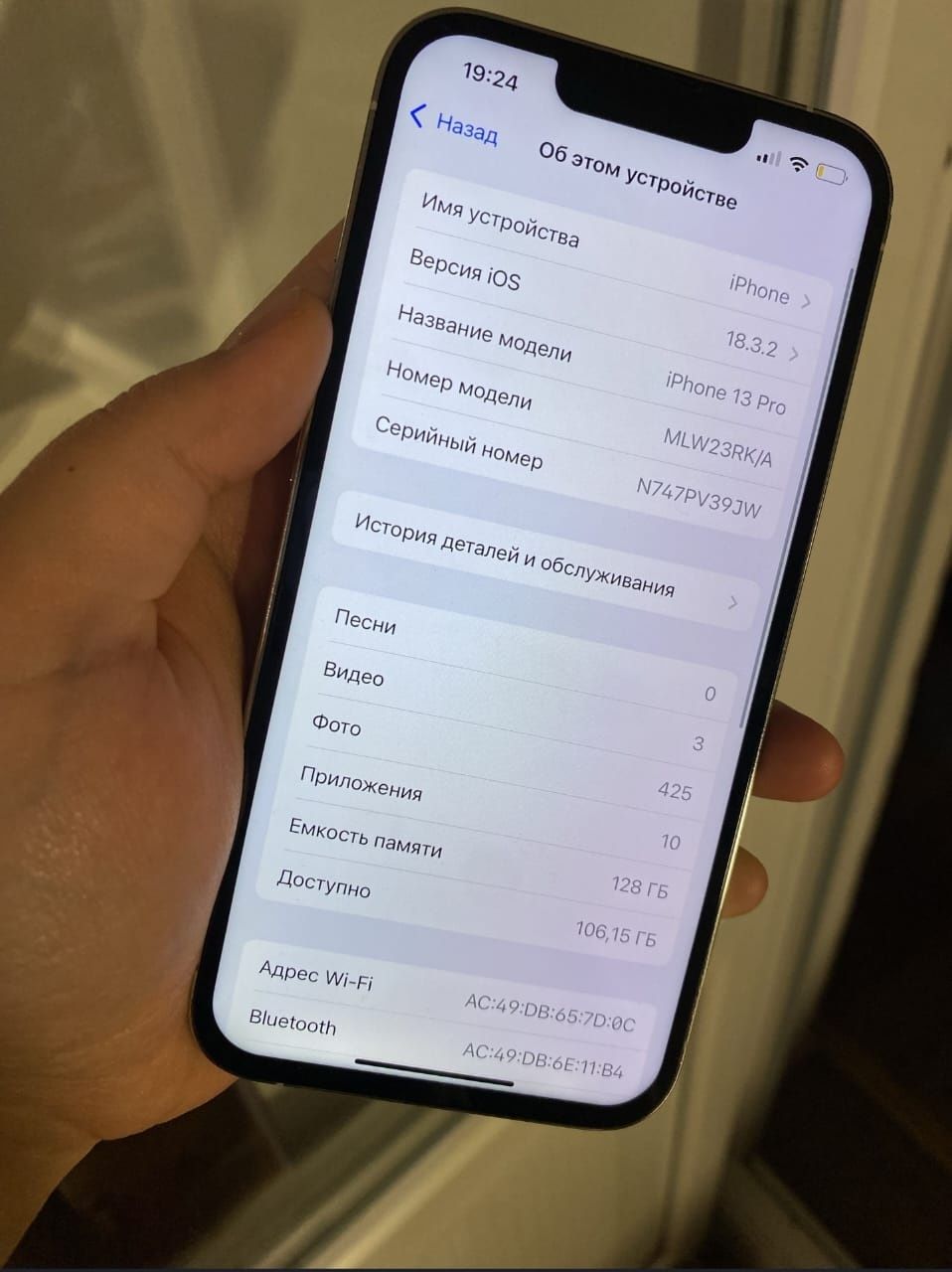 Iphone 13 pro смартфон