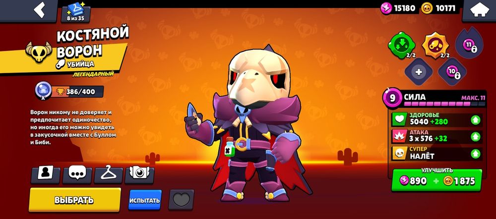 обменяю на акк фрр фаер