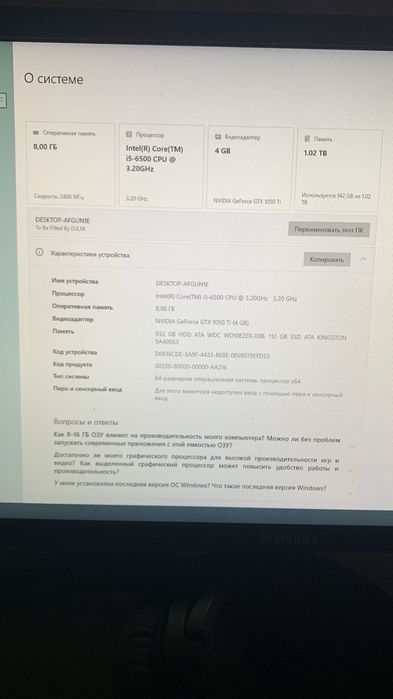 Продам Компьютер
