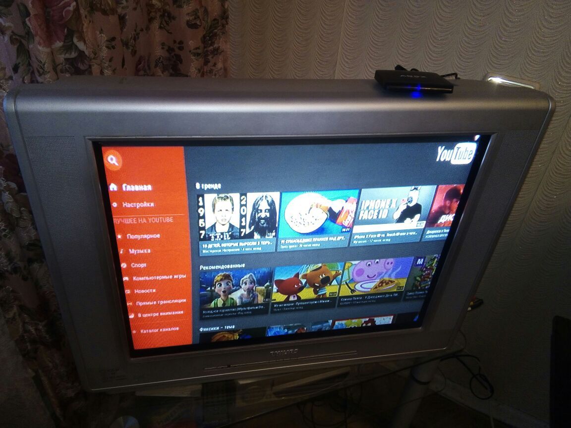 Tv box android приставка сатылады өзіміз апарып қосып жалғап  береміз.