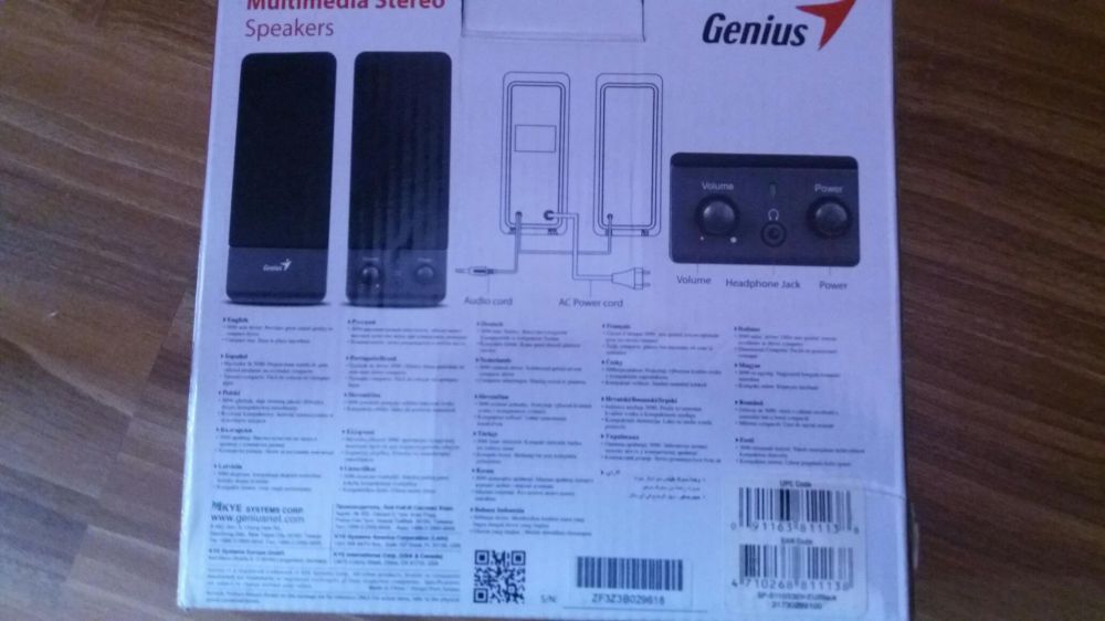 Boxe Genius in cutie
