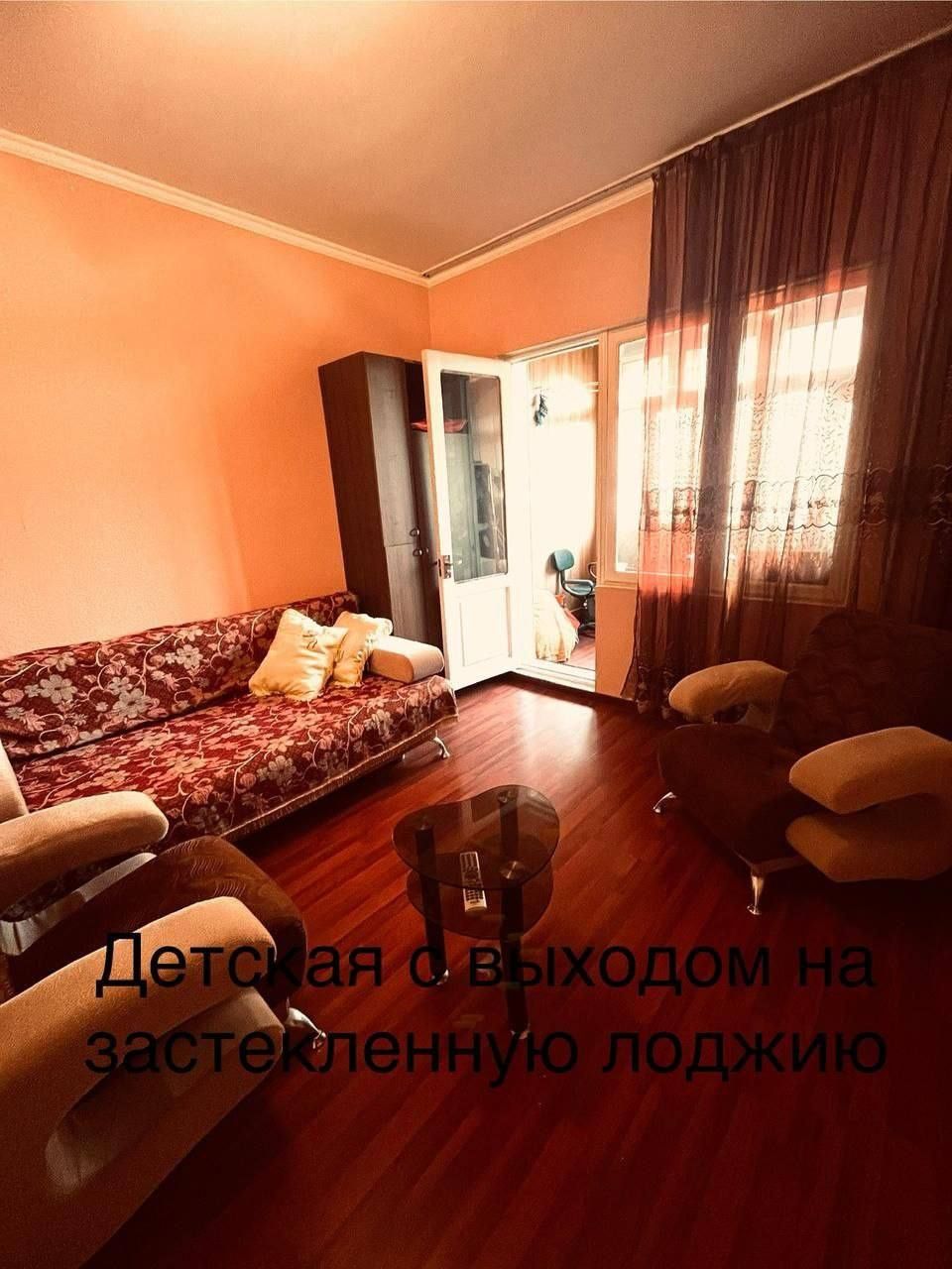 Паркентский Базар 3/4/9 С Ремонтом 87m²