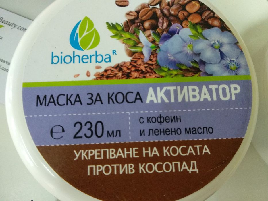 Маски за коса за Растеж, Косопад, Възстановяване и хидратиране