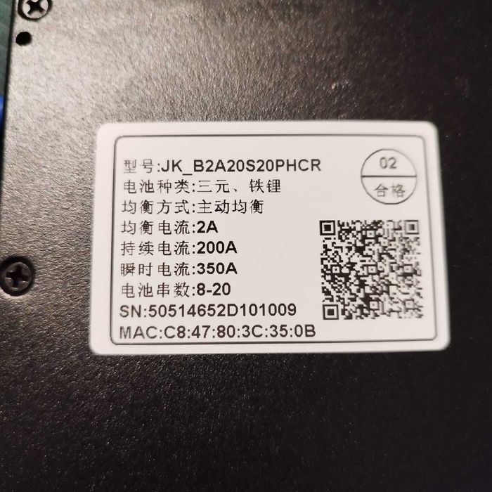 BMS JK 2A Balansare 200Ah Continuu 350Ah Bluetooth, RS485/CAN Optional