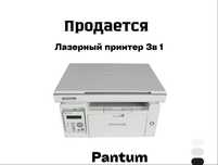Продам лазерный принтер 3в1 Pantum 6507