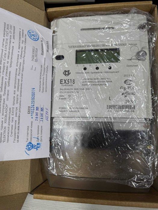 Счетчик электрический EX518. 3х230/400V 3х5(10)А