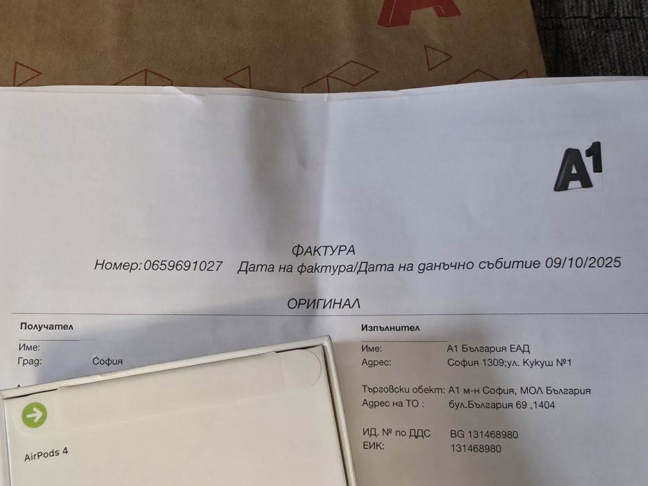 ЗАПЕЧАТАНИ Apple AirPods 4 Wireless Гаранция A1 2027г. White / Бели