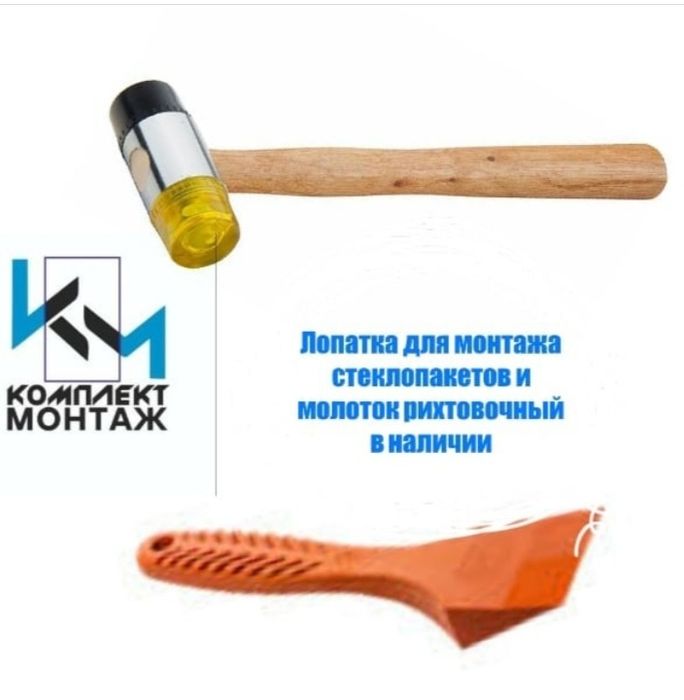 Зимний скидки действуют до первого марта