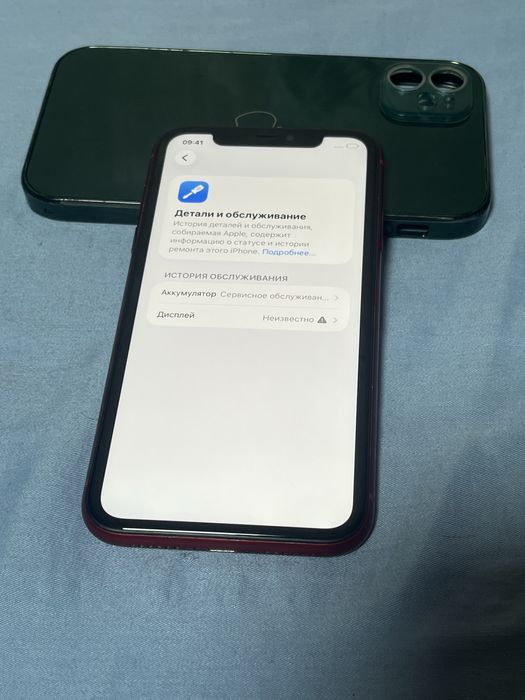 iphone 11 красного цвета