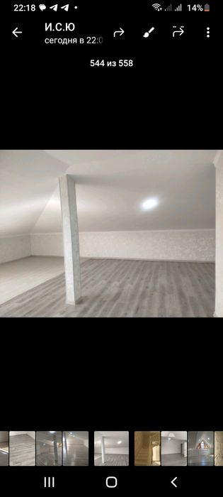 Хонабод Сергели    янги  ховли сотилади