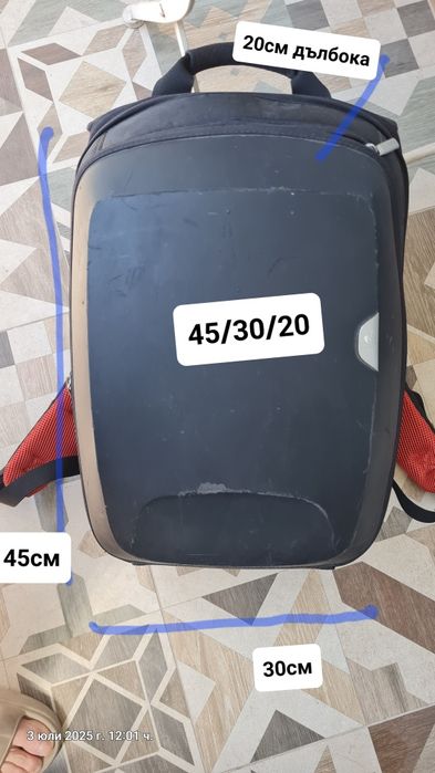 мъжки чанти сакове ретро куфари