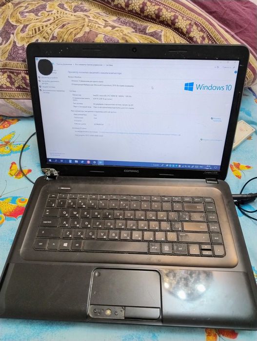 Ноутбук рабочий.