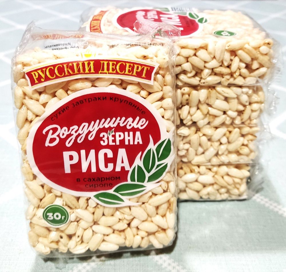 Воздушные зёрна риса