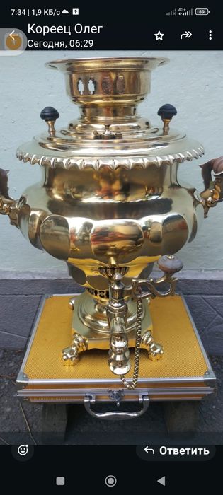 Царский самовар рабочий