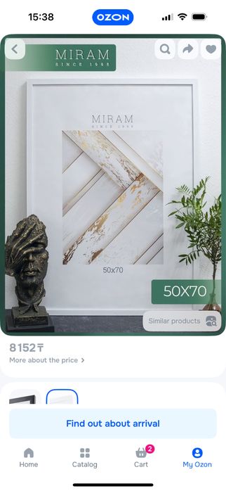 Большие фоторамки 50х70 белые