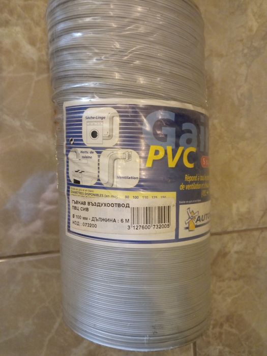 Гъвкав въздухоотвод ПВЦ сив 100 мм, дължина 6м