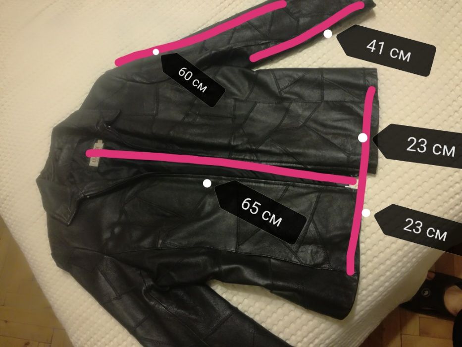 Дамско кожено яке-Лутер ест.кожа.Размер50