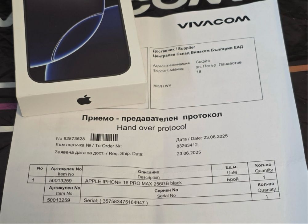 ЗАПЕЧАТАН 256GB iPhone 16 Pro Max Vivacom Гаранция 2027 BLACK