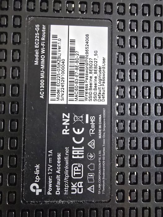 Продам wifi роутер