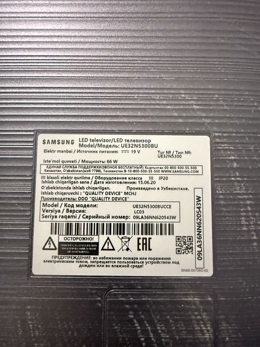 Смарт телевизор Samsung 32