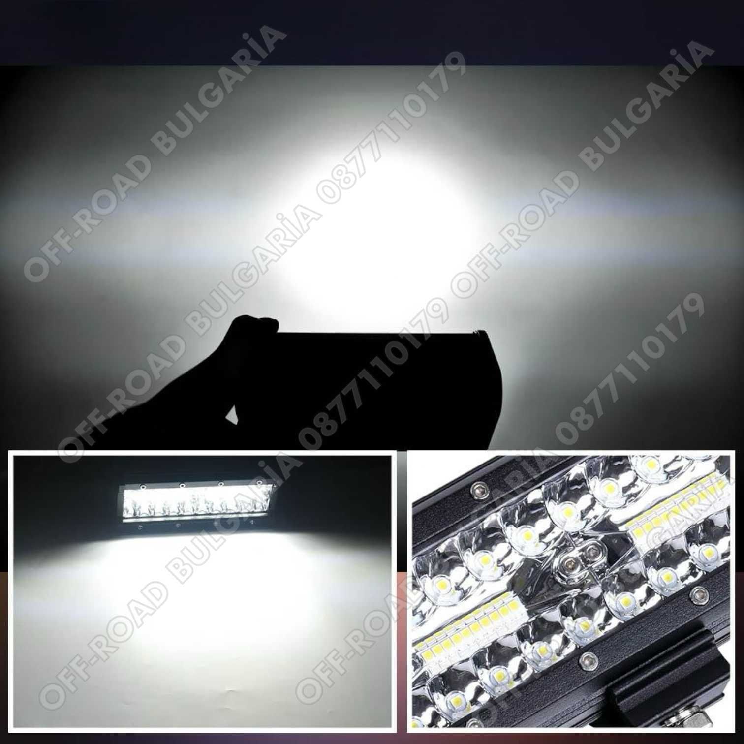 16D Мощни LED BAR ЛЕД БАР за джипове OffRoad Офроуд Мощни Лед Барове