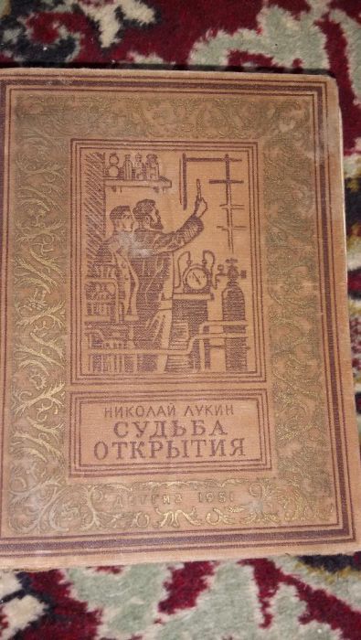 Продам книги 50х