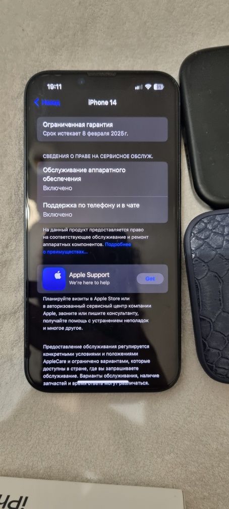 IPhone 14 128гб с гарантией