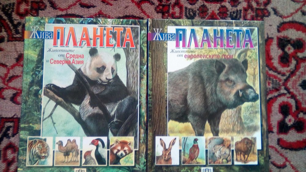 15 бр. уникални енциклопедии, които няма вече къде да намерите