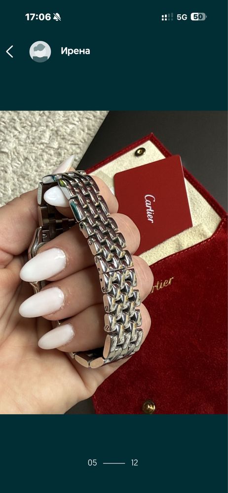 Часовник Cartier Panthere 27 mm