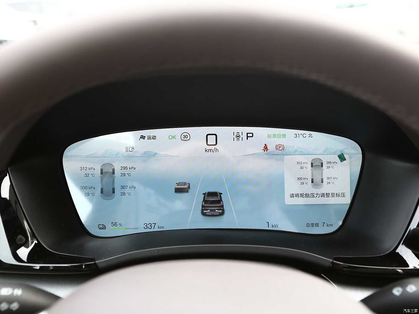 BYD SONG PLUS EV 2025 на заказ