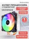Кулер для процессора 2011-3 Снеговик(Snowman) 4 медных трубок