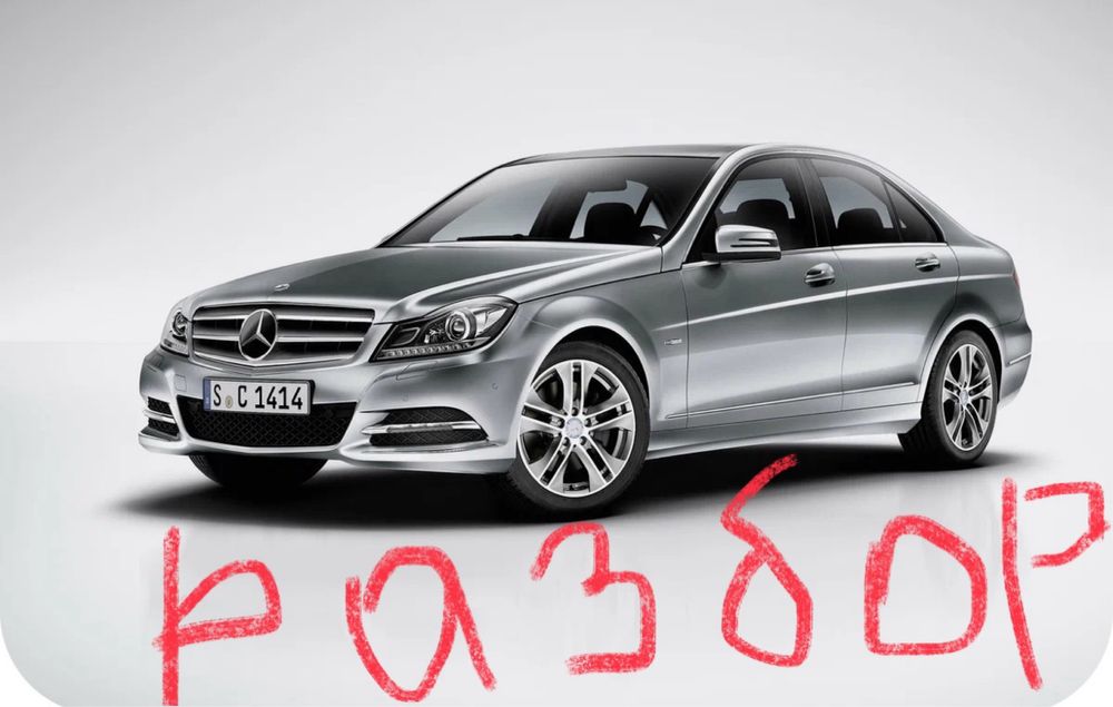 Разбор мерседес.w 204