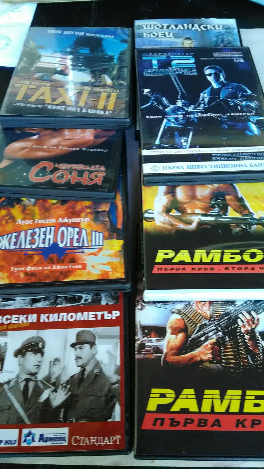 DVD  филми - колекция