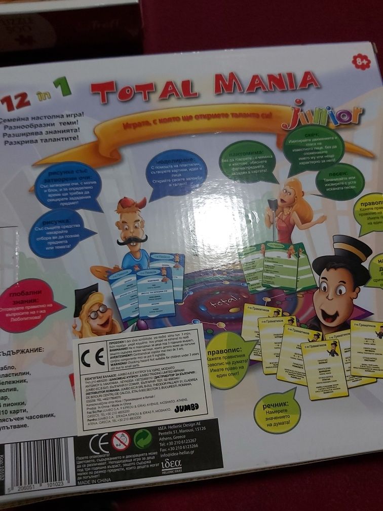 Настолна игра Total Mania junior