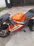 Motocicleta electrica copii 12 15 ani