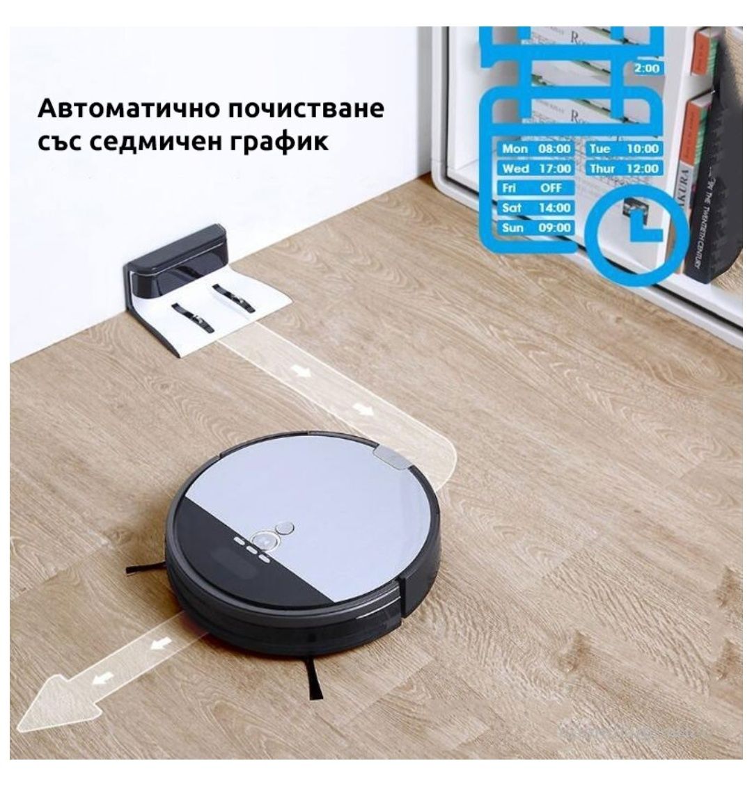 Прахосмукачка робот ILIFE V8s миеща
