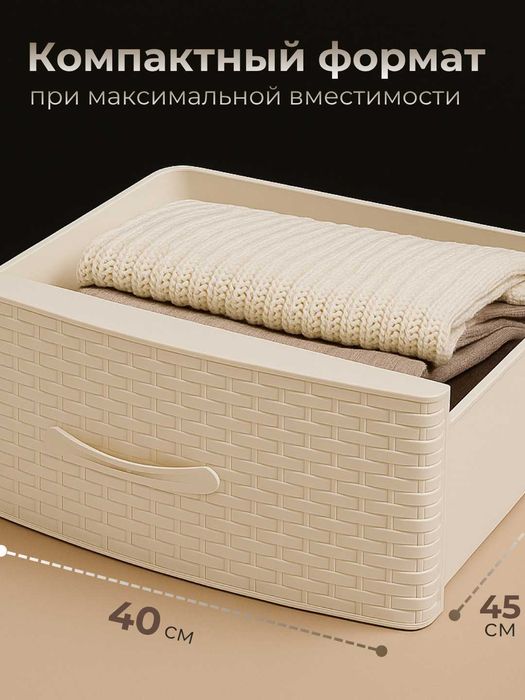 Пластиковый комод с 4 вместительными ящиками для кухни и  ванной, ko1